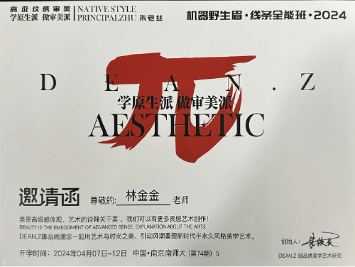 半永久定妝術紋繡證書-台中線條眉教學推薦